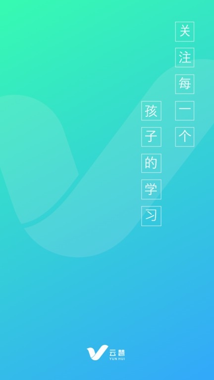 云慧原版