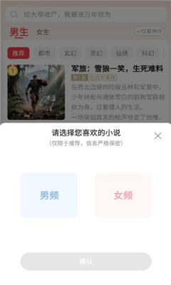 叮当牛小说官方正版