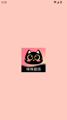咪咪剧场 图4
