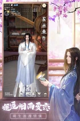 盛唐烟雨 图1