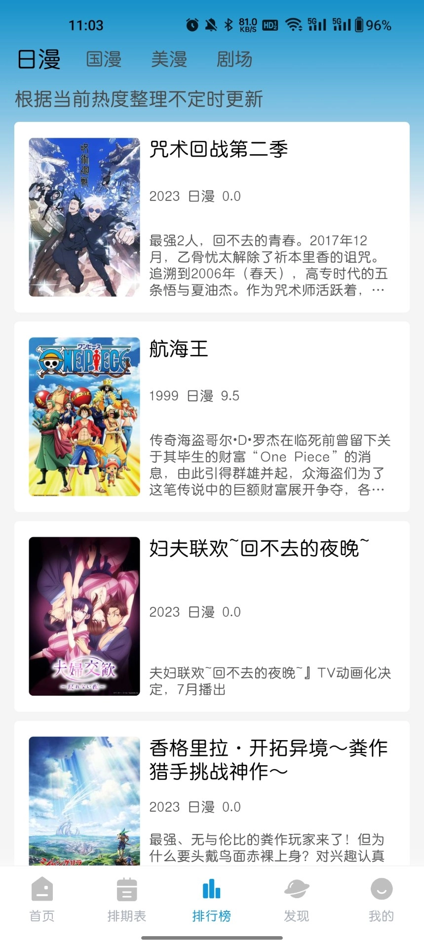 MiFun软件通用版-图2