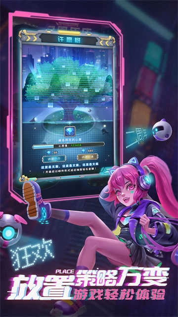 命运战歌 图2