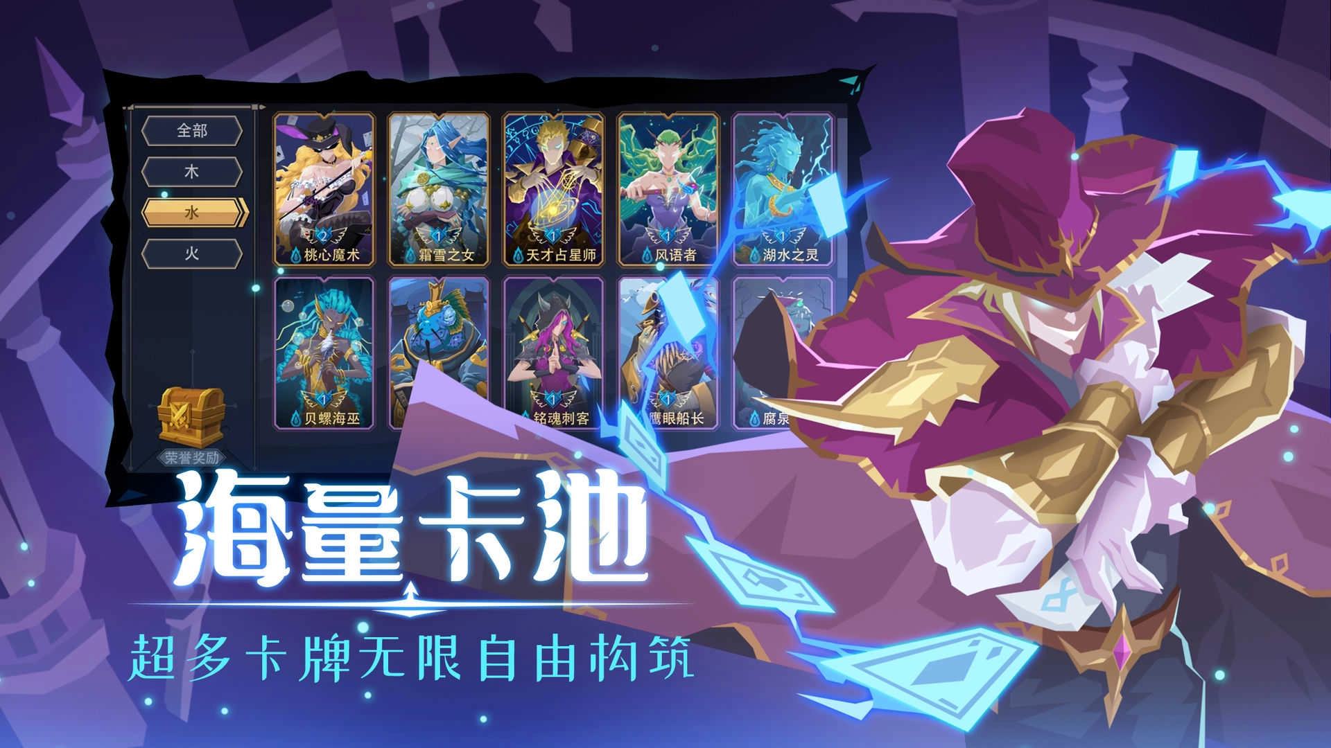 恶魔秘境 截图2