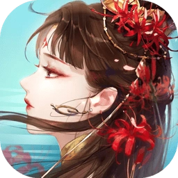 倩女幽魂网易版