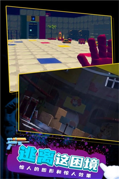 波比的游戏时间第二章-图3