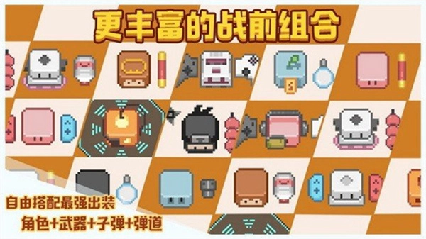 布丁战士图1