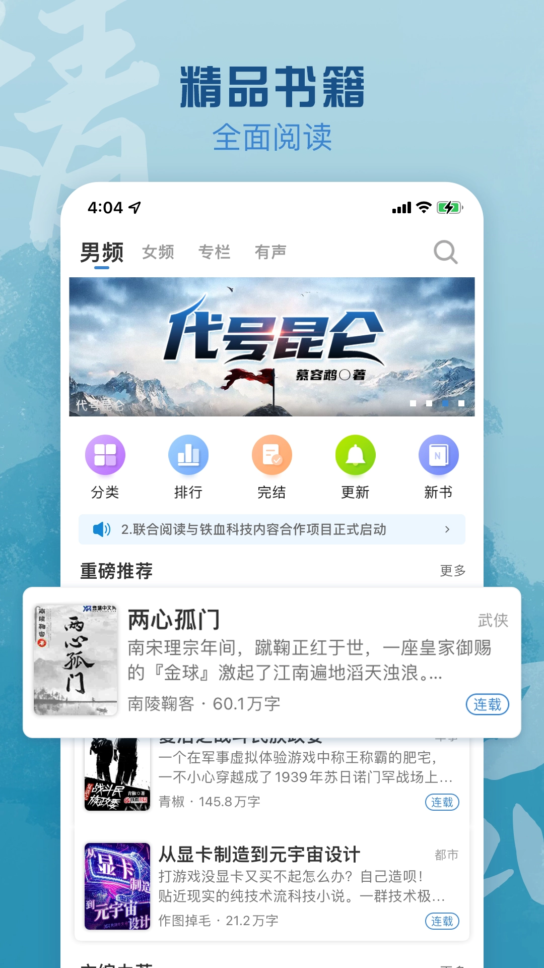 息壤阅读图3