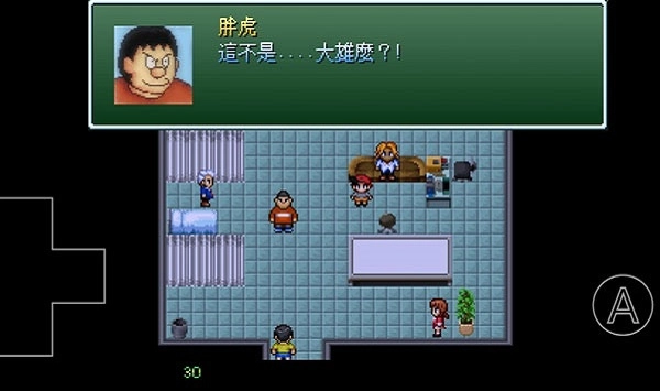 野比大雄的生化危机2