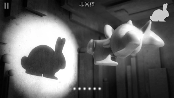 投影寻真图3