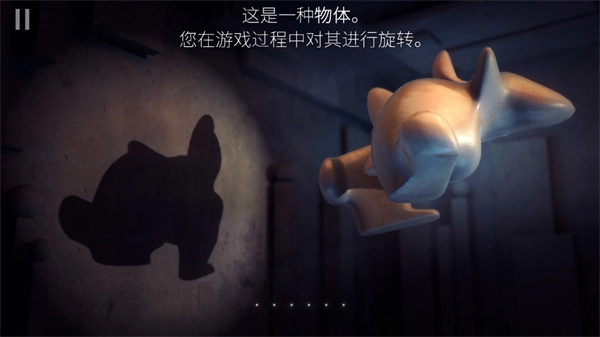 投影寻真图4