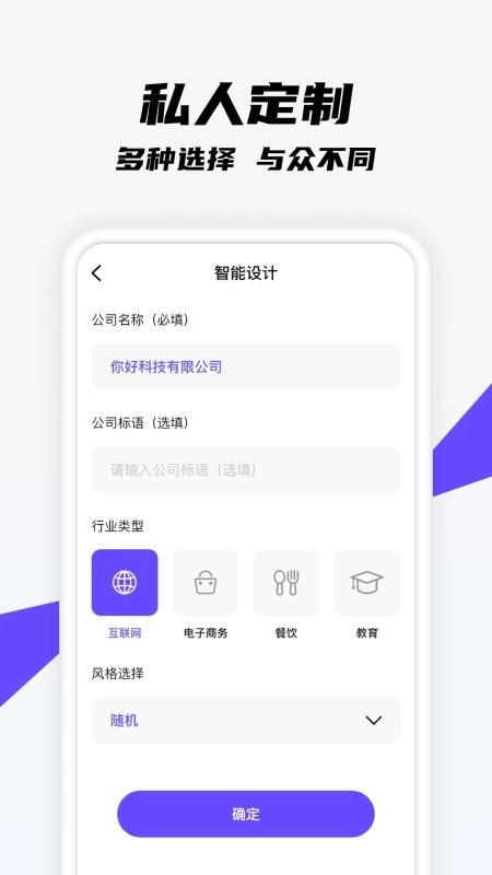 LOGO设计-图3