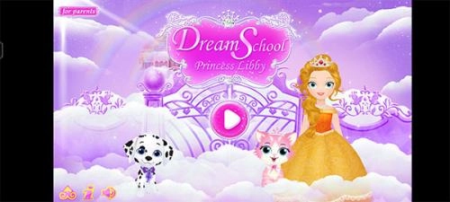 莉比小公主单机版下载