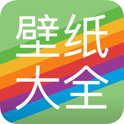 手机主题大全