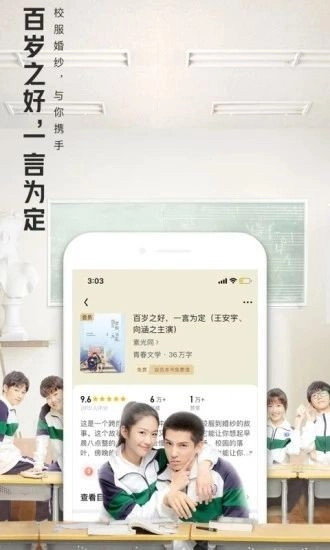 大美书网最新版软件下载