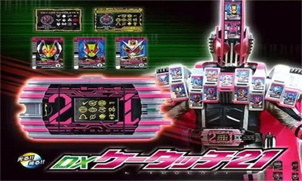 帝骑21神主牌模拟器图1