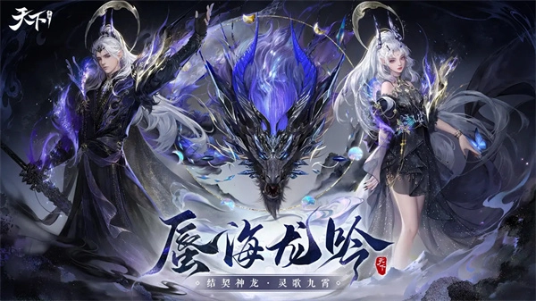 天下图4