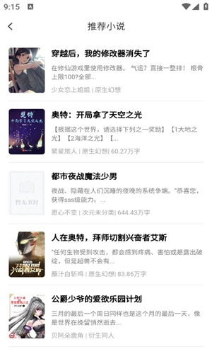 看书助手图1