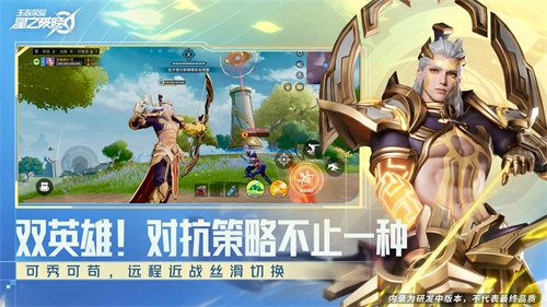 星之破晓图1