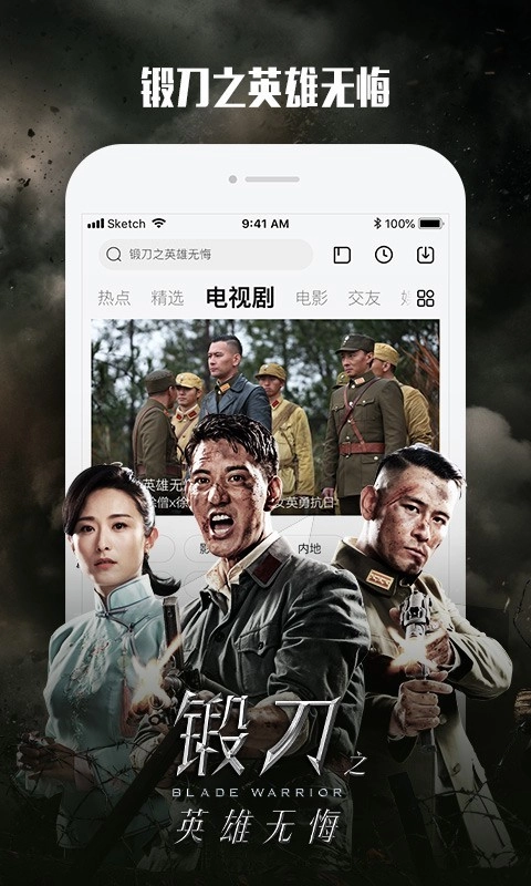 乐视视频手机最新版-图2