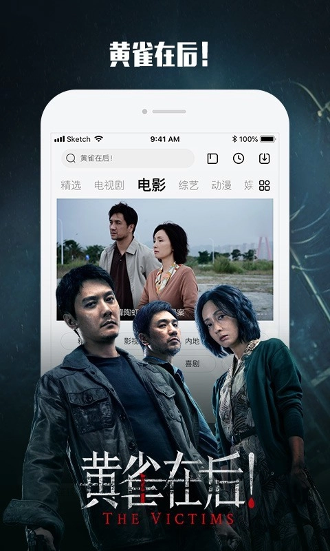 乐视视频手机最新版-图1