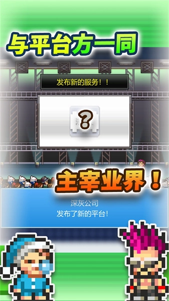 社交游戏梦物语(3)