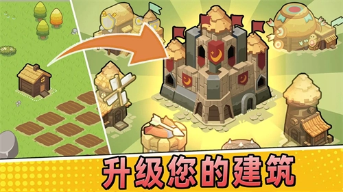 夜幕王国边境塔防(2)