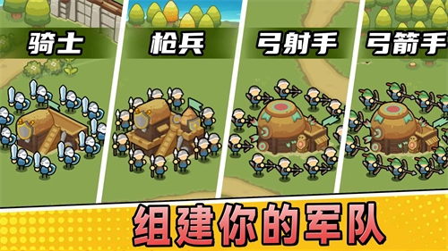 夜幕王国边境塔防(4)