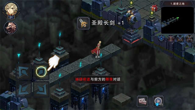 伽蓝城堡 (1)