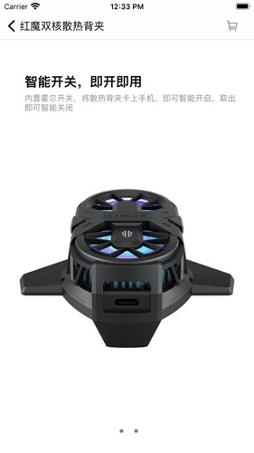 红魔装备库图2