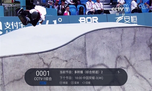 梅林iptv最新版图2