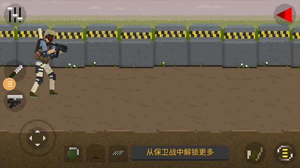 僵尸毁灭工程