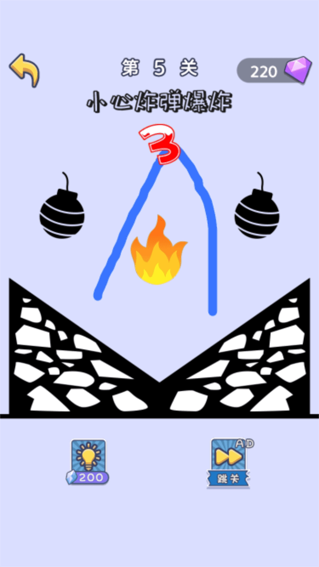 神奇画笔火柴人1