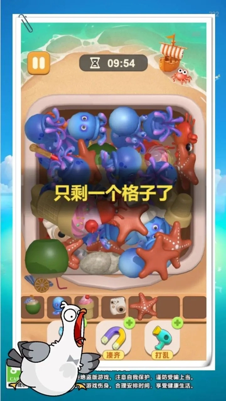 抓大鸭抓了个鸭(1)