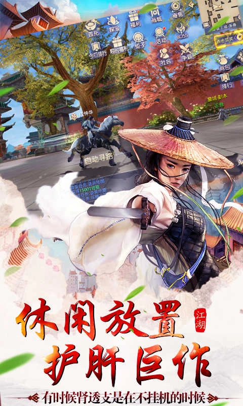 飘渺寻仙曲 截图5