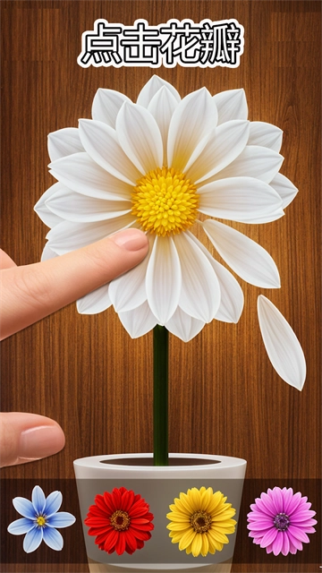 解压玩具乐园 截图3