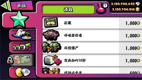 僵尸尖叫(1)