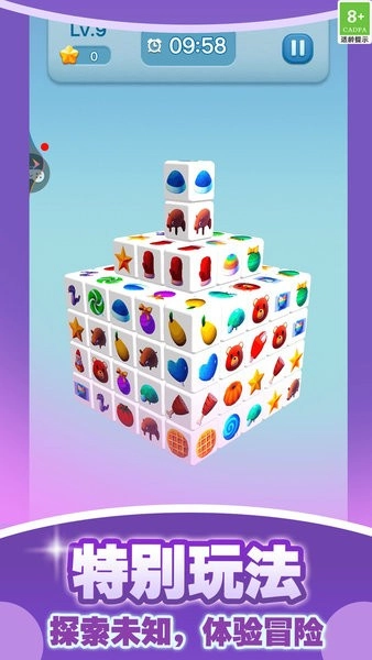 方块零零幺手机下载