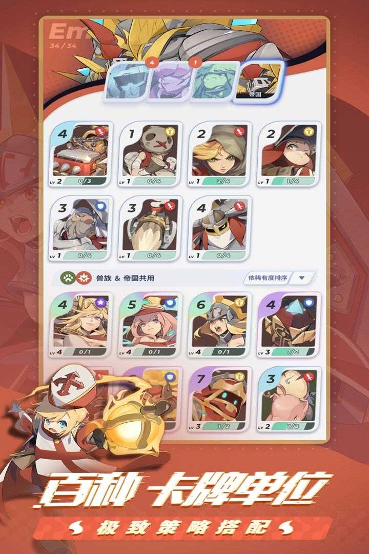 伊甸之战游戏 