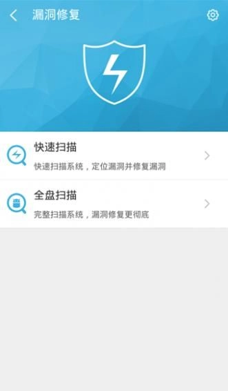 360一键root安卓版图2