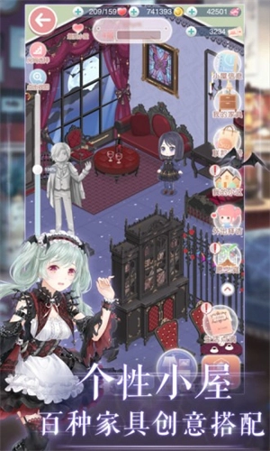 奇迹暖暖官服