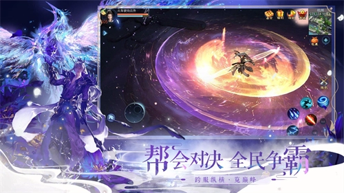 倩女幽魂网易版(3)