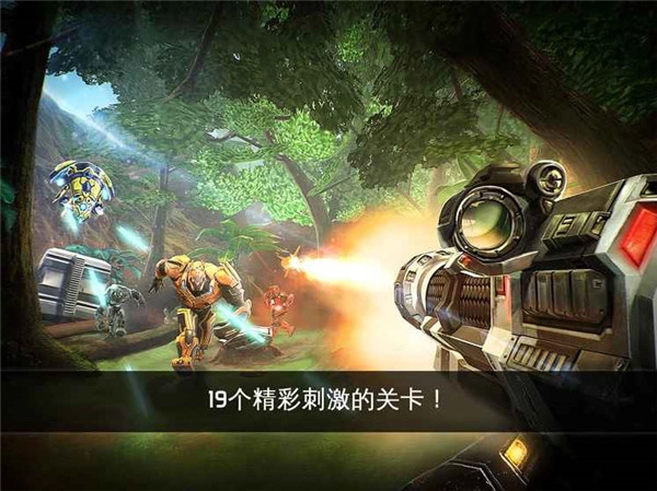 近地联盟先遣队图1