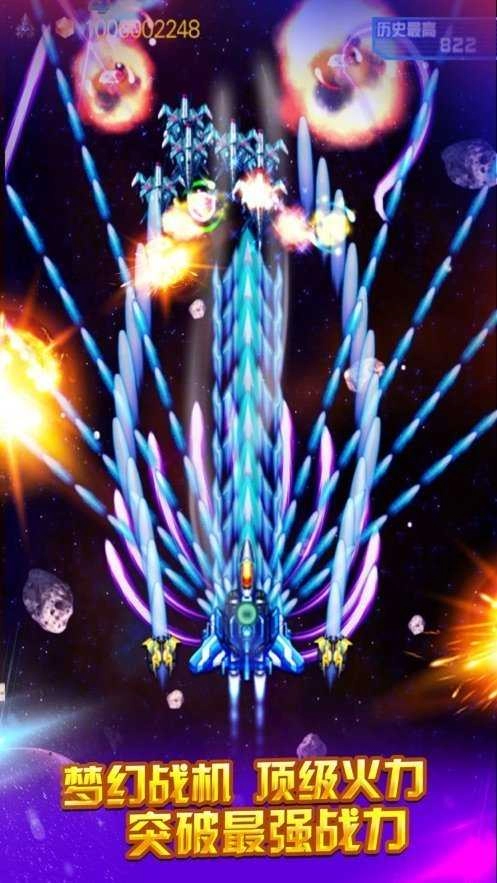 全民机长红包版图2