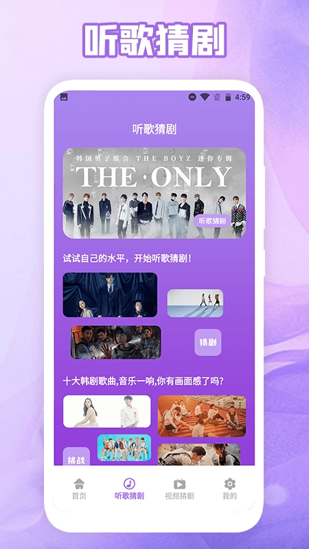 韩剧吧免费原版(3)