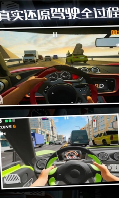疯狂赛车手 截图2