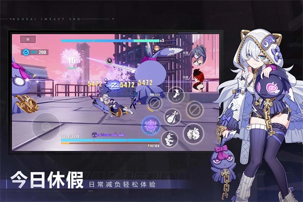 崩坏三云游戏(4)