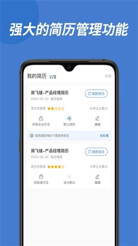 广西人才网图1