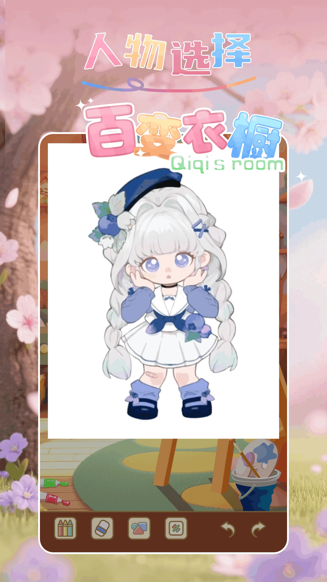 新新漫画正版安装下载