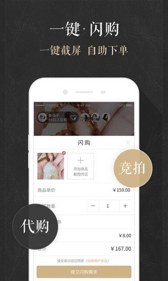 玩物得志