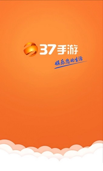 37游戏盒子图2